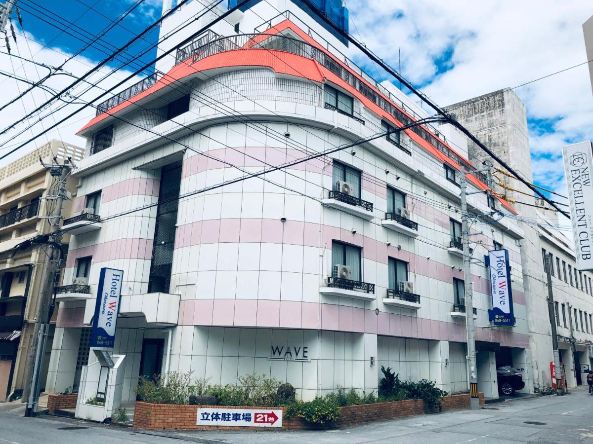Hotel Wave Наха Экстерьер фото