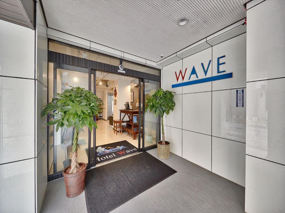 Hotel Wave Наха Экстерьер фото