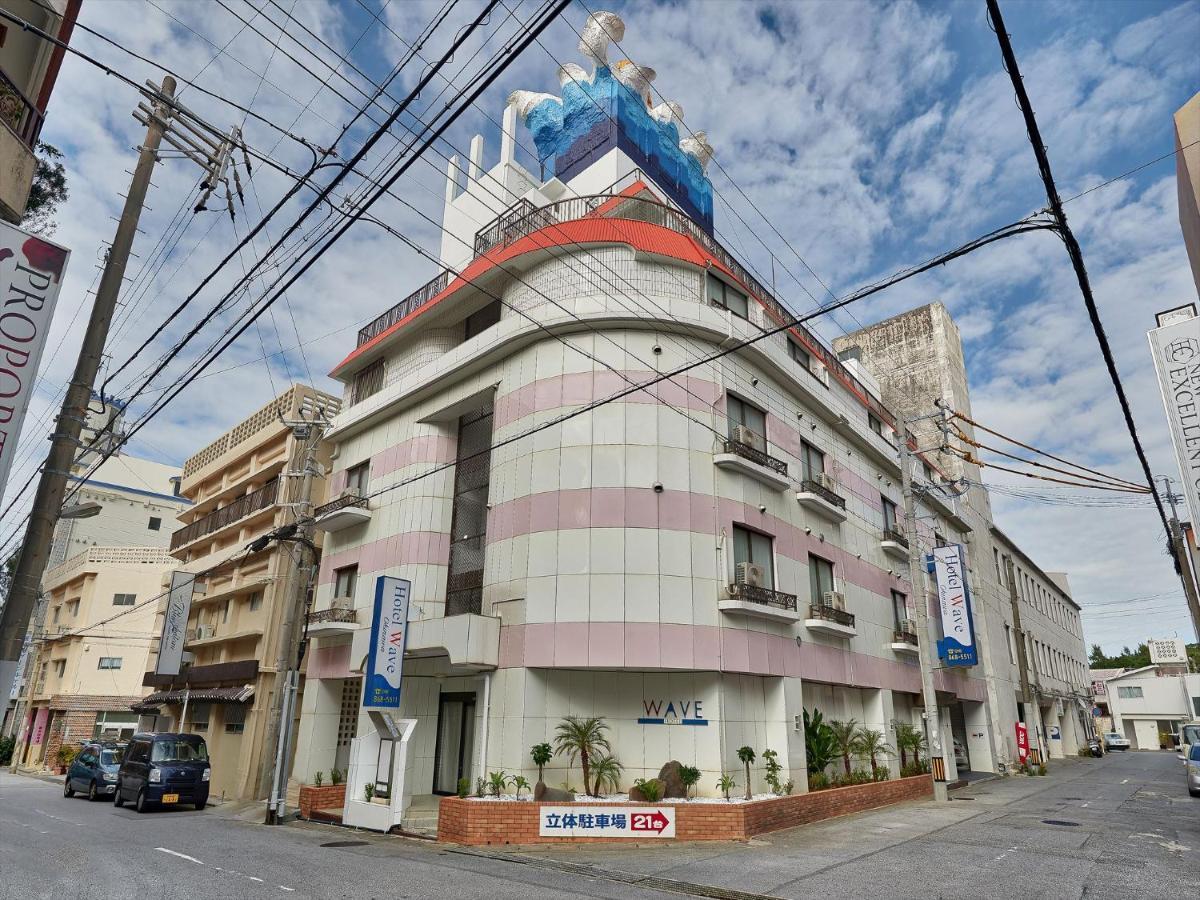Hotel Wave Наха Экстерьер фото