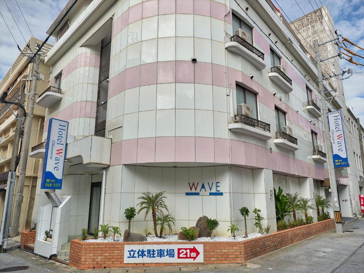 Hotel Wave Наха Экстерьер фото